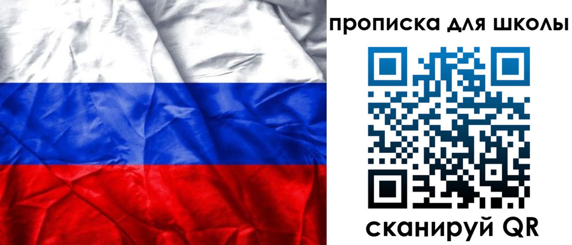 прописка регистрация в Бежецке