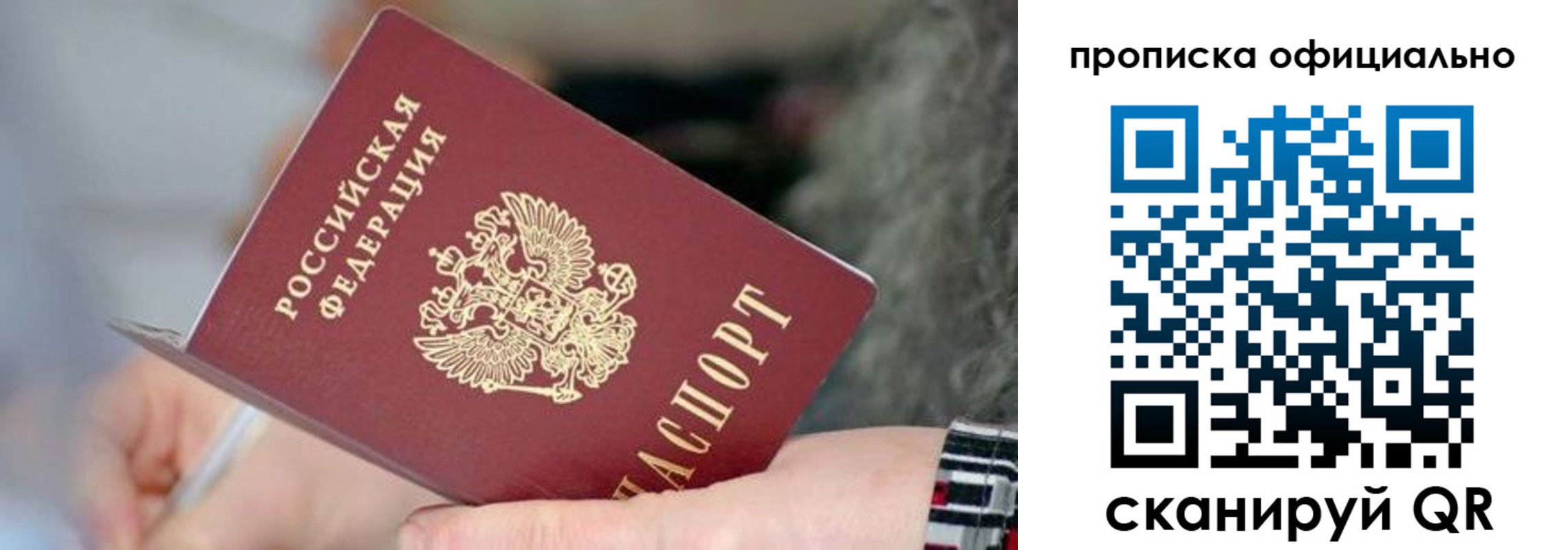 временная регистрация поиск в Бежецке