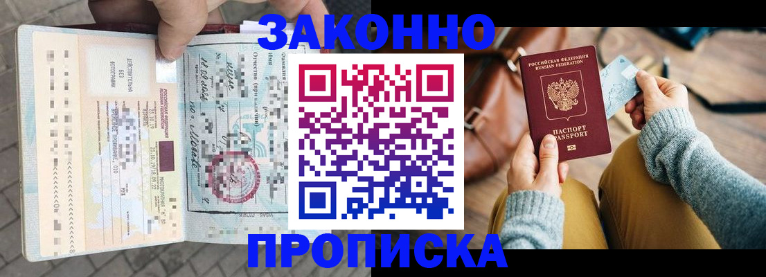 регистрация для школы в Бежецке