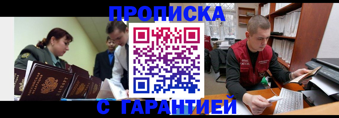 временная регистрация госуслуги в Бежецке