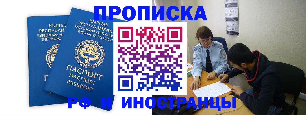 регистрация для школы в Бежецке