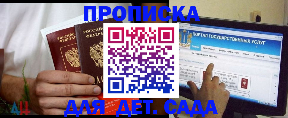 регистрация в Бежецке