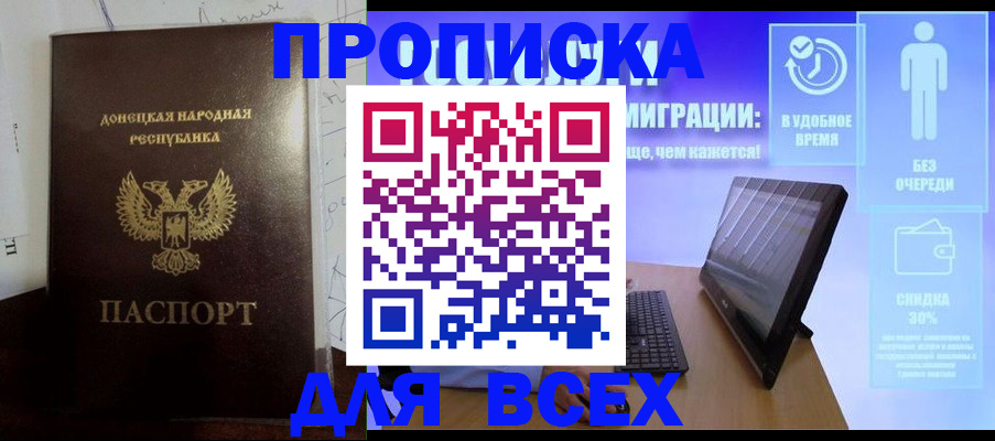 временная регистрация законно в Бежецке